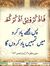 Tauqeer...