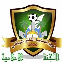 فريق العذيبة