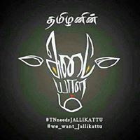 Neas ஈஸ்வர்