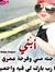 حورية ا...