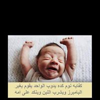 محمد البخاري