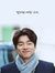 김 중