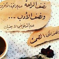 محمد العربى