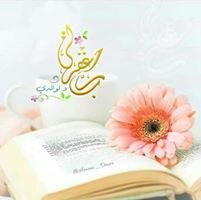 ام حنين