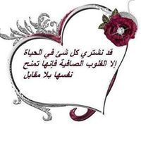 Lobna Elshreif