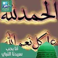 عابرة السبيل