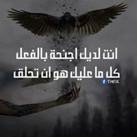 عبدالرحمن باحشوان