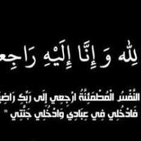Ahmed Ali