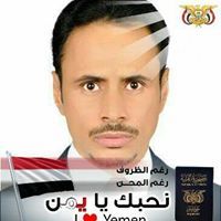 محمد الجماعي