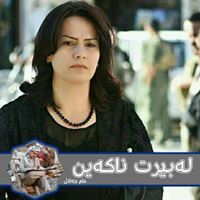 Rezan Khdir