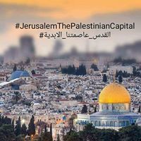 اتيراه عذمي