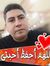 زكريا ا...