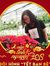 Phương ...