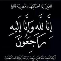 Shimaa Osama