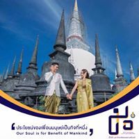 วรรณวิมล นาคะ