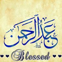 Abdul Rajput