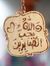 Radwa S...