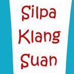 ศิลปะกลางสวน เวิร์คช็อป