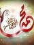 Ommo Anfal