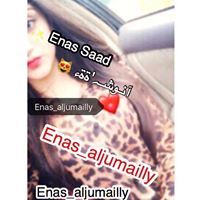 Enas Saad