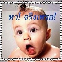 หญิง สะออน