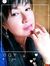 Wipa Thana