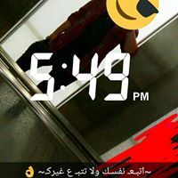 Amar Alloush