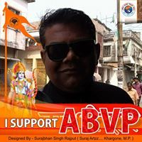 मयंक रॉय