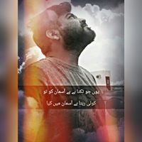 Mohammad Waqas