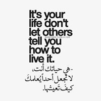 جمانه الحارثي