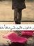 Mohamed...