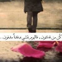 Mohamed Semo