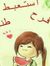 Aya Fouad