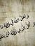 محمد علي