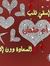 Heba SH...