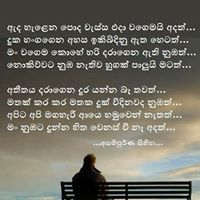 බිම්ඹා මාම්ඹා