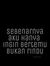 Indah F...