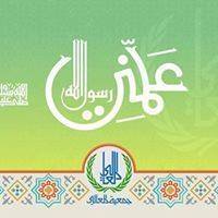 عائشة عبد الرحمان