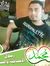 Abed AL...