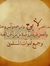 Ahmed A...