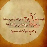 Ahmed Abdelgawad