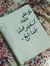 Alaa Elsir