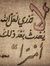 Ghada A...