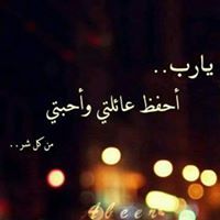 سمية اليوسف