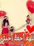 البيضاء...