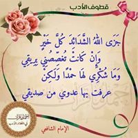 عبدالجواد المسماري