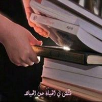 أنور الغانم