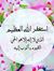Malak A...