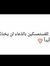 Manar S...