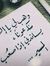 أم بهاء...